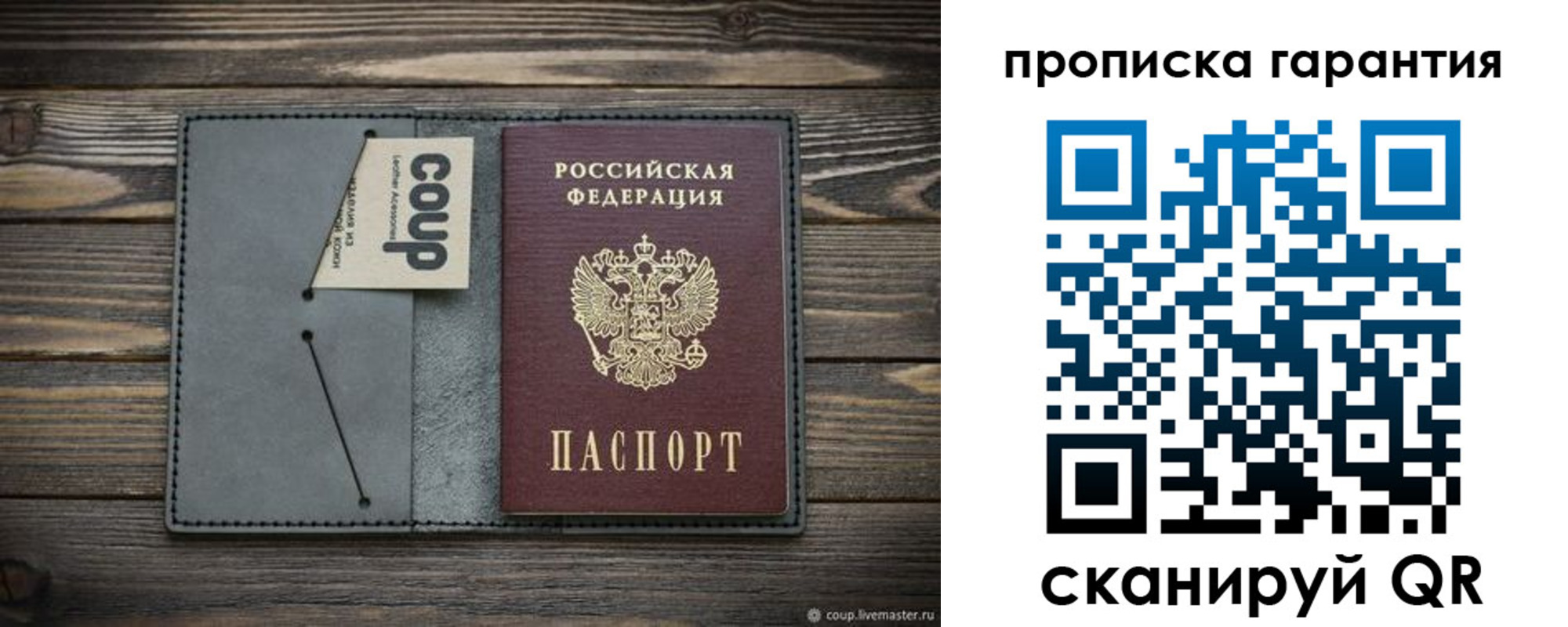 регистрация для дет. сада в Железногорск-Илимском